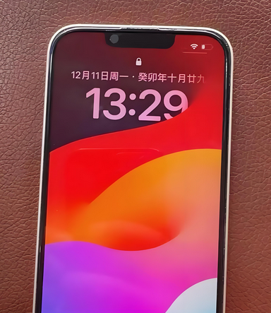 岳西苹果14服务站分享苹果14过热自动关机怎么办 